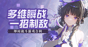 跑男收视率